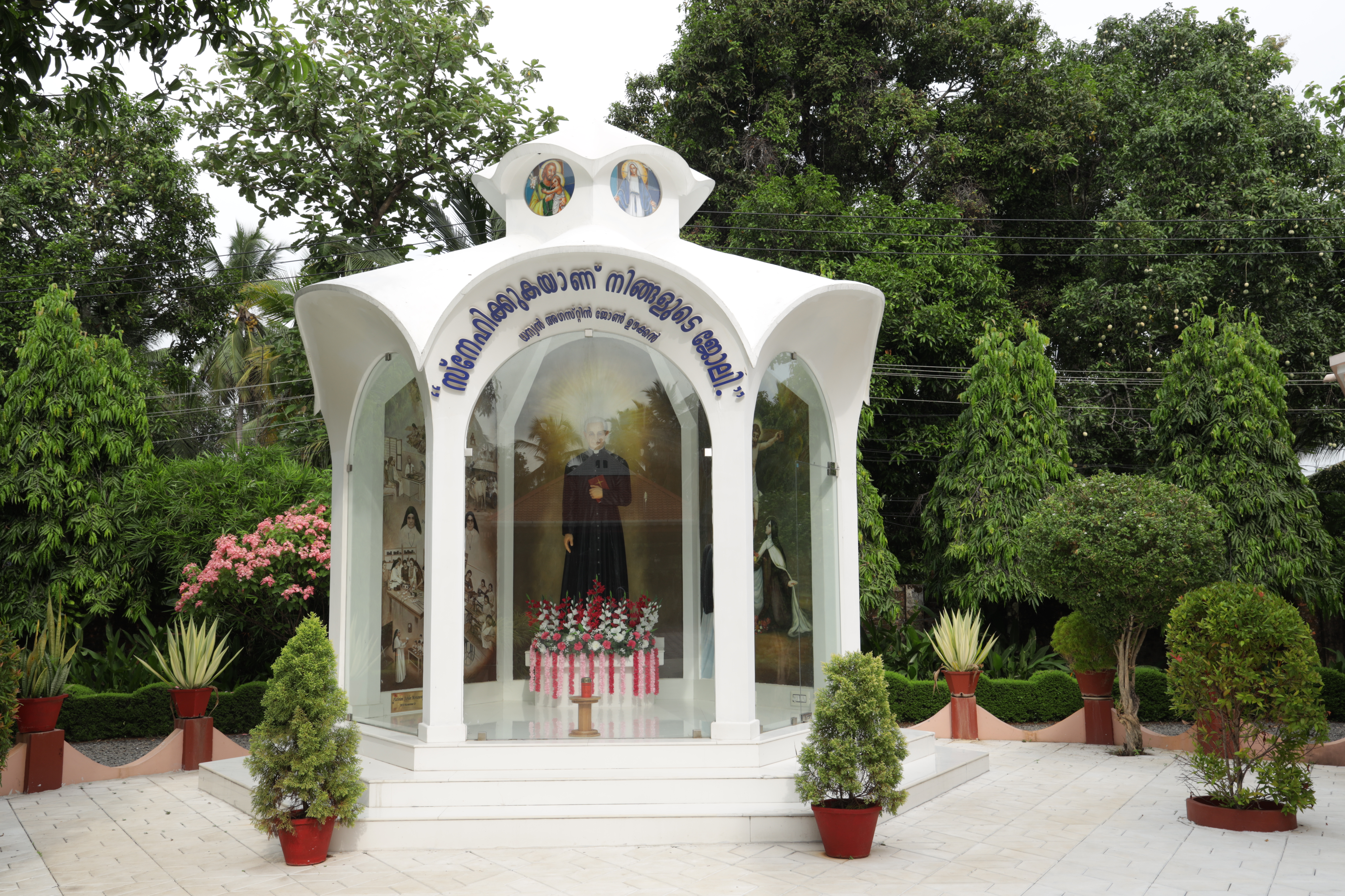 Image of the Congregation